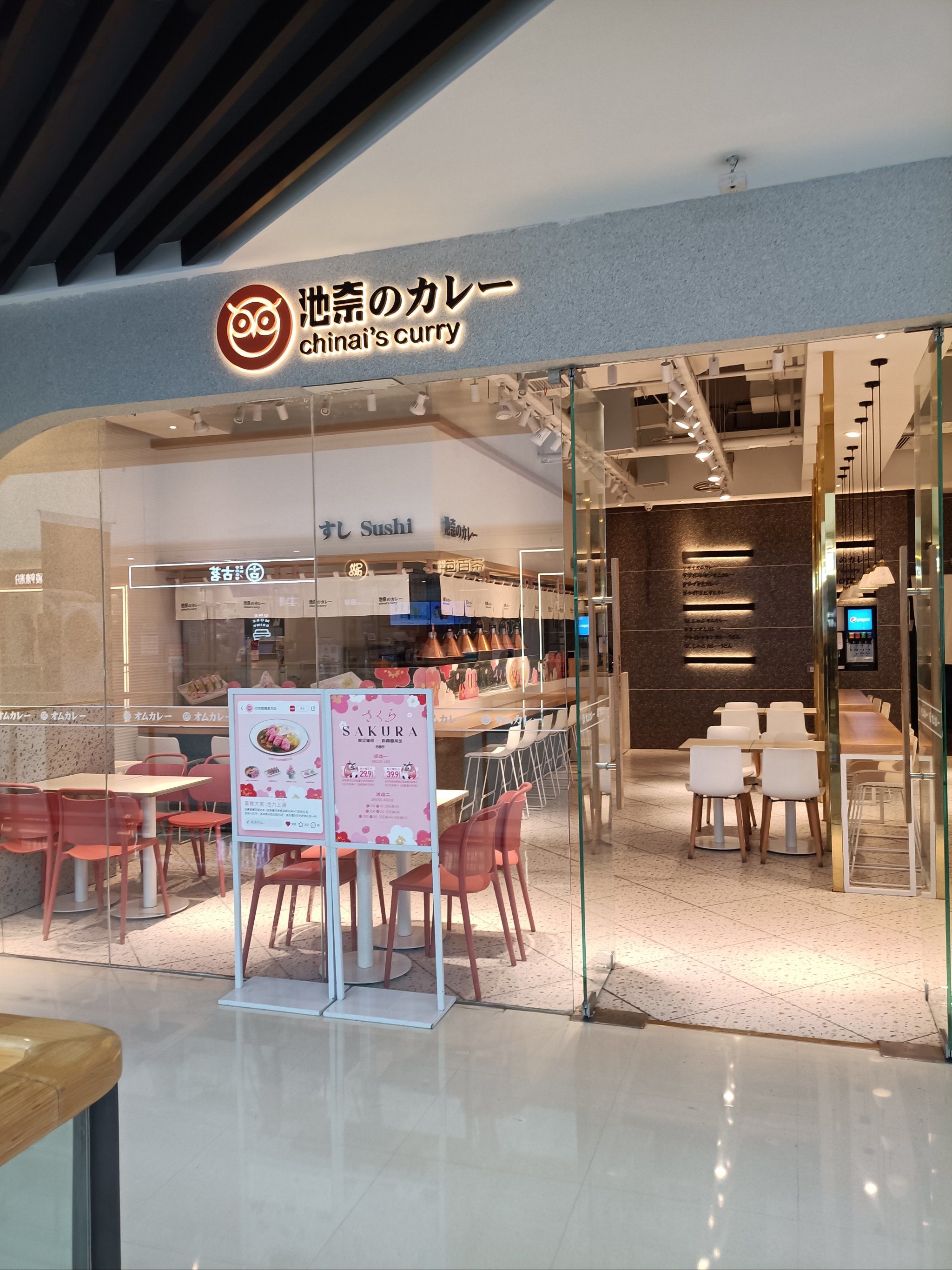 永川万达广场好吃好喝好玩就是好