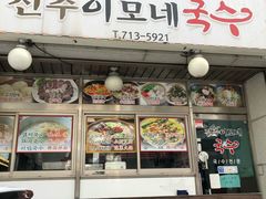 -NENE Chicken(莲洞店)