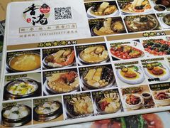 菜单-香港聚强佛跳墙(淘金店)