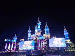 -沈阳方特欢乐世界