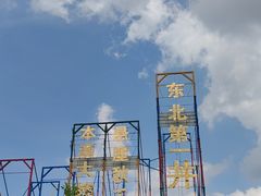 -本溪大峡谷