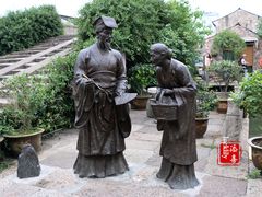 -绍兴书圣故里景区