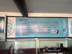 -王家大院