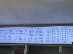 -詹记面馆(岩屿路店)