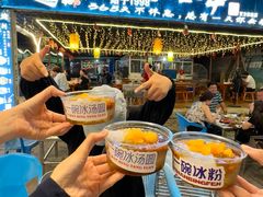 -清真·馬坡二旦烧烤(人生一串拍摄店)