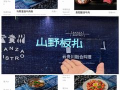 -利群胶州购物广场(澳门路店)