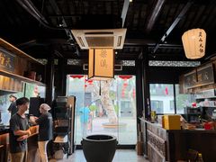 -贡梅老面馆·蟹粉面·无锡特色小吃(南长街主推店)