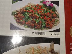 菜单-刘胖子家常菜·蹄花焖藕(兴业店)