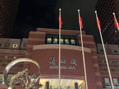 -詹爷爷乌节路街头冰淇淋
