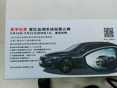-上海永达奥迪4S店(张杨路店)