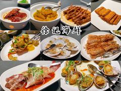 -徐记海鲜(曲江南湖店)