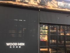门面-几个木匠匠人厨房