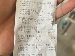 -座上客(0729文鸿路世茂梦享家店)