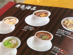 -鼎泰丰(嘉年华•海信广场VILLAGE店)