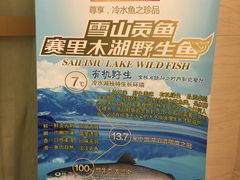 -美泉宫饭店美泉盛宴海鲜