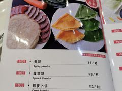-娄三少·老北京春饼烤鸭家常菜(方庄店)