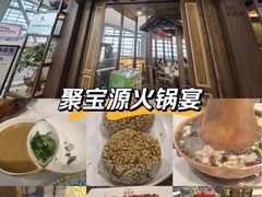 -济南恒隆广场