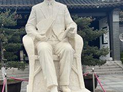 -梅园