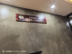 -掌上鲜(南顺城街店)