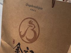 -顺城金记卤鸡·清真
