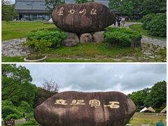 -陶祖圣境风景区
