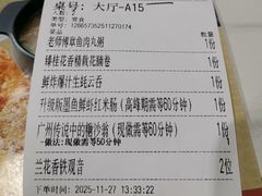 -喜势点·糖沙翁手工茶点·本地人茶居(永庆坊店)