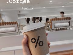-% Arabica阿拉比卡咖啡(武汉天地店)