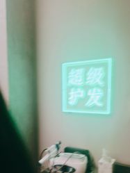 -润复丝·泽发防脱头皮管理