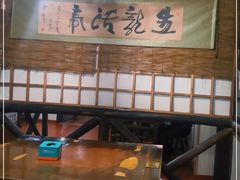 -风波庄(石景山店)