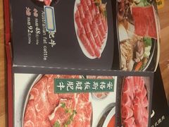-炼瓦家日式烧肉·寿喜烧(融创精彩天地店)