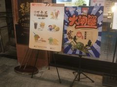 -太平馆西餐厅(北京路店)