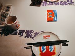 -蛙来哒(龙华壹方天地店)