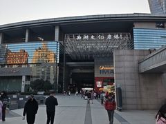 -西湖文化广场