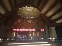 -碧桂园润杨溪谷温泉酒店