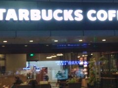 -星巴克(扬州珍园店)