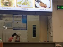 -小姜锅贴(凤凰街店)