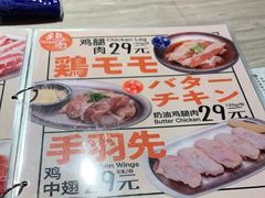 -大馥·炭火烧肉酒场(莘庄莘福坊店)