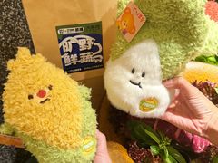 -大龙燚·旷野鲜火锅(广州首店)