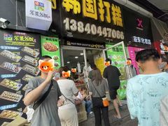 -师任堂韩式食品(总店)