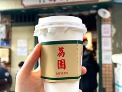 -荔園 LaiYuen