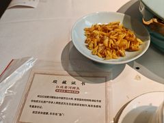 -阿五黄河大鲤鱼(英协路店)