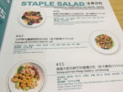 -Dreamsalad梦想轻厨(健康轻食·减脂沙拉·意面·祖庙店)
