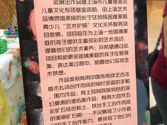 -上海尚嘉中心