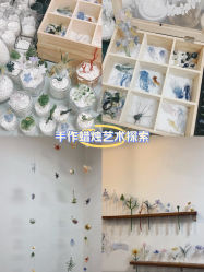 -烬·烧玻璃diy灯工玻璃艺术·银饰工作室