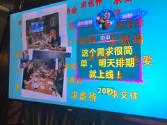 -肉串汪(望京店)