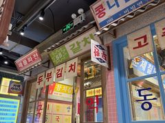 -姜胖胖无限自助烤肉(罗湖宝能店)