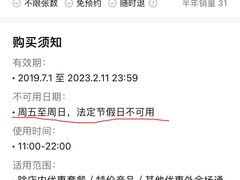-仙踪林(惠润广场店)