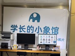 -学长的小象馆(江南西~青凤大街店)