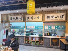 -刘鸿盛(罍街店)