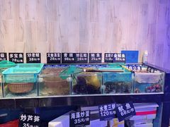 -莲花公园煎蟹(总店)